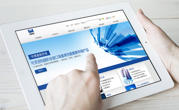 深圳市中博科创信息技术有限公司